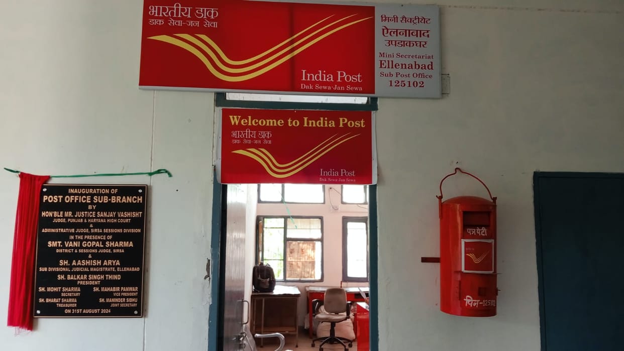 Postal department branch started in Tehsil premises, now you will not have to travel four kilometers