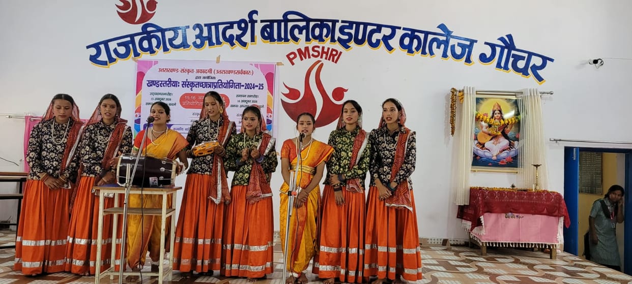 PG College Karnaprayag Pratham in Drama