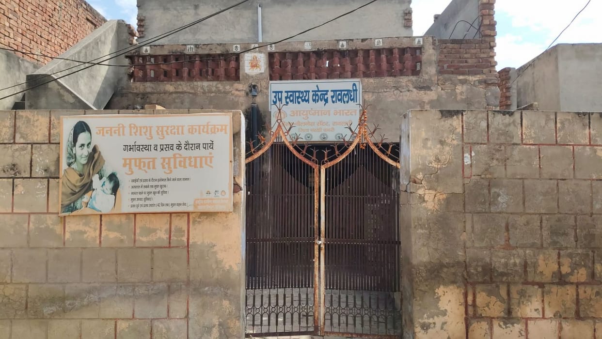 167 villages will be developed with Rs 8 crore of stamp duty