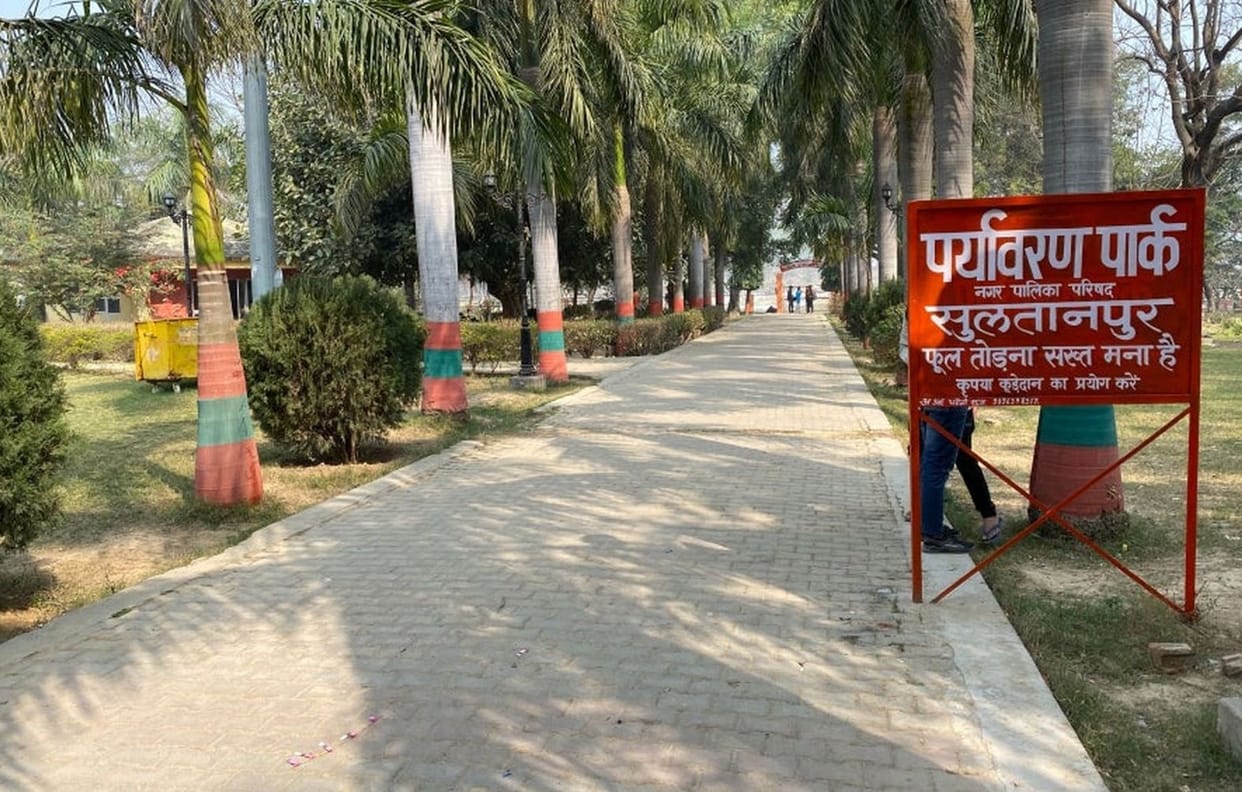 Now the city's Atal Environment Park will be illuminated with solar lights