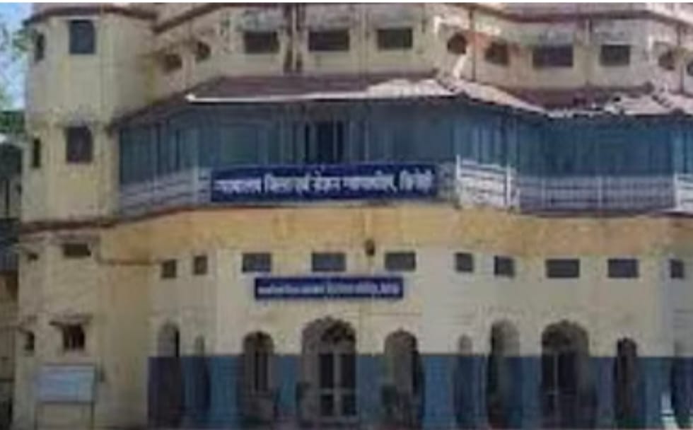 जिला कलेक्टर कार्यालय