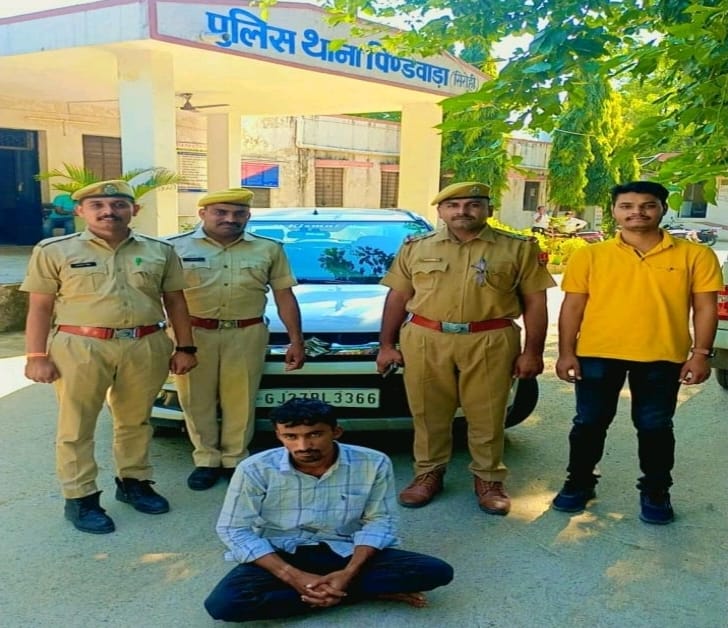 Sirohi News: Drug trafficking is increasing in the district, 1 accused arrested with 66 kg illegal doda poppy