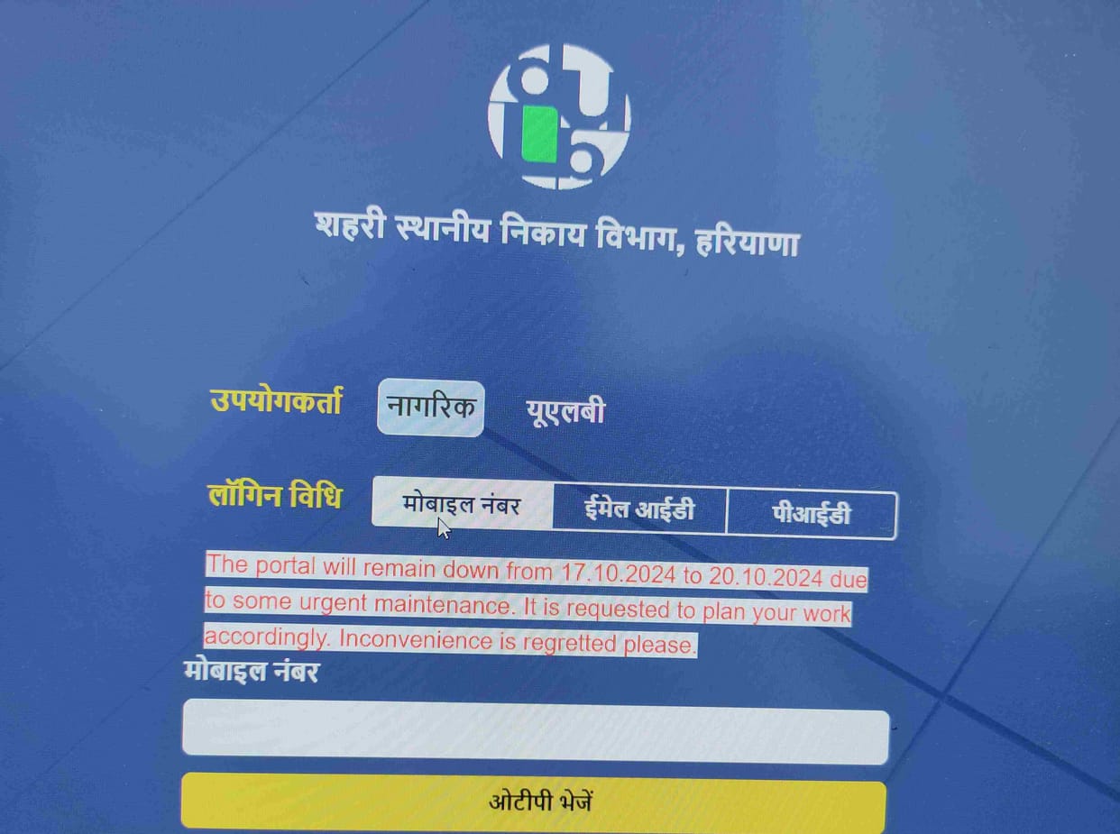 NDC portal will be closed from 17th to 20th October