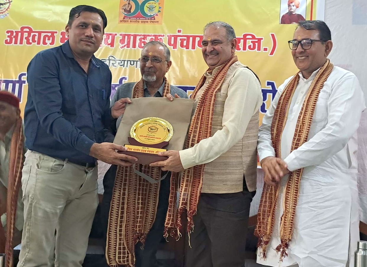 Honored in All India Customer Panchayat. Rajesh Vashishtha