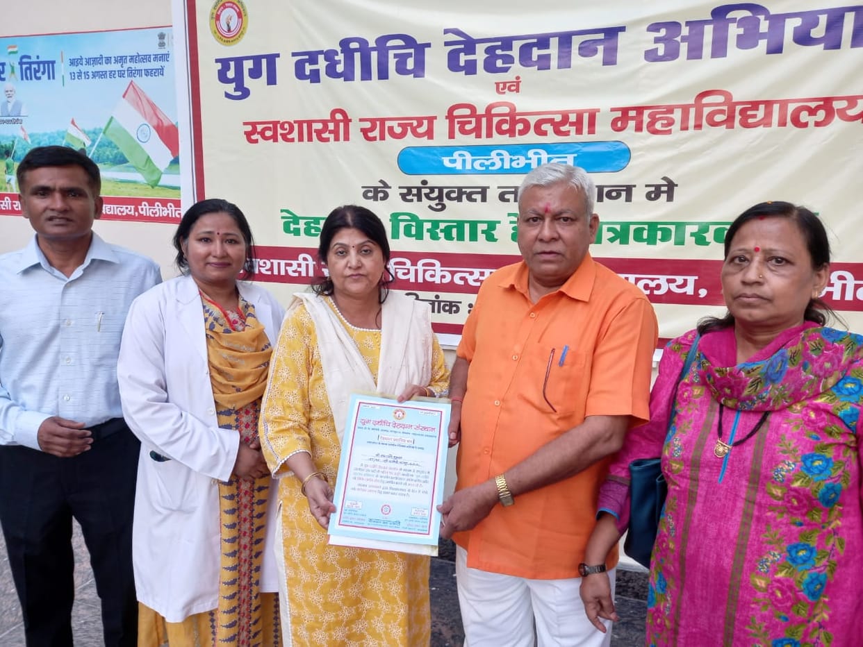 First body donation to medical college as soon as classes begin