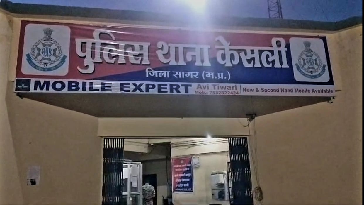 Dunfer collided with a bike, 3 bike riders died in sagar