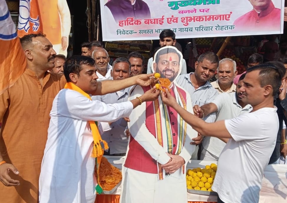 Supporters celebrated with great celebration when Saini became CM.