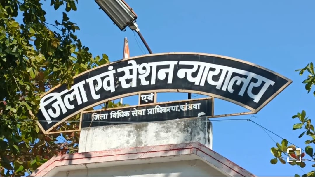कोर्ट का फैसला