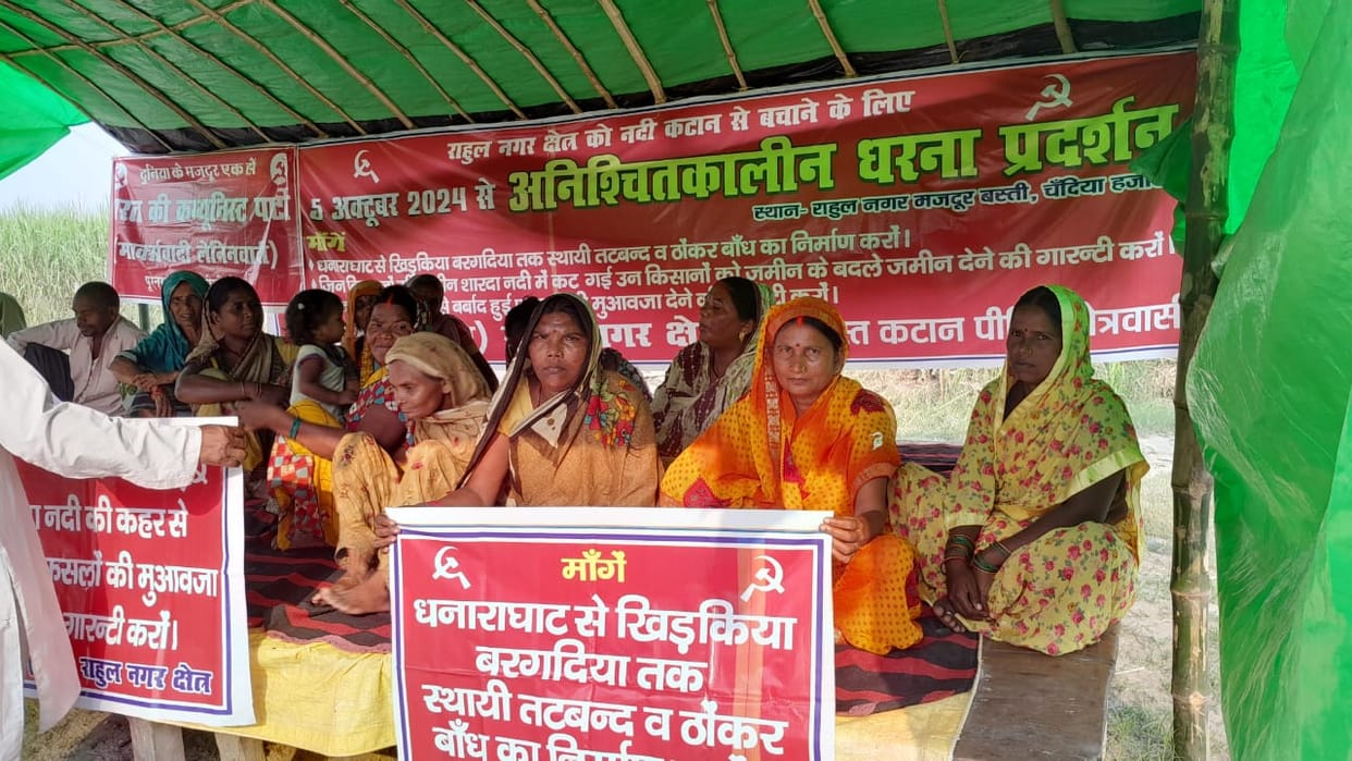 The indefinite strike continued for the 13th day in Rahulnagar