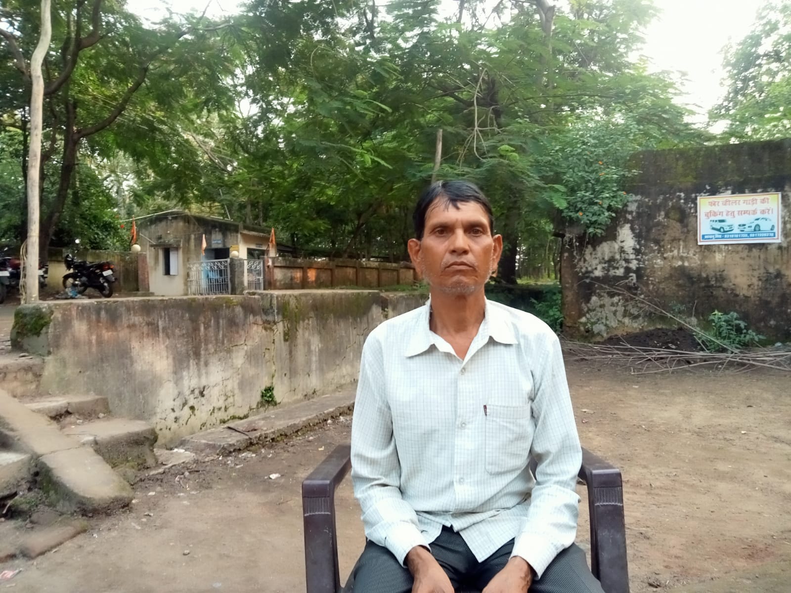 पीड़ित लखन केवट