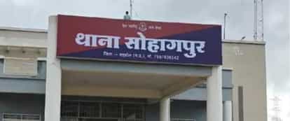 Shahdol News: The Rape Accused Clashed With The Police In The Police Station  - Madhya Pradesh News - Shahdol News:महिला की शिकायत पर दुष्कर्म का मामला  दर्ज, आरोपी ने साथियों के साथ