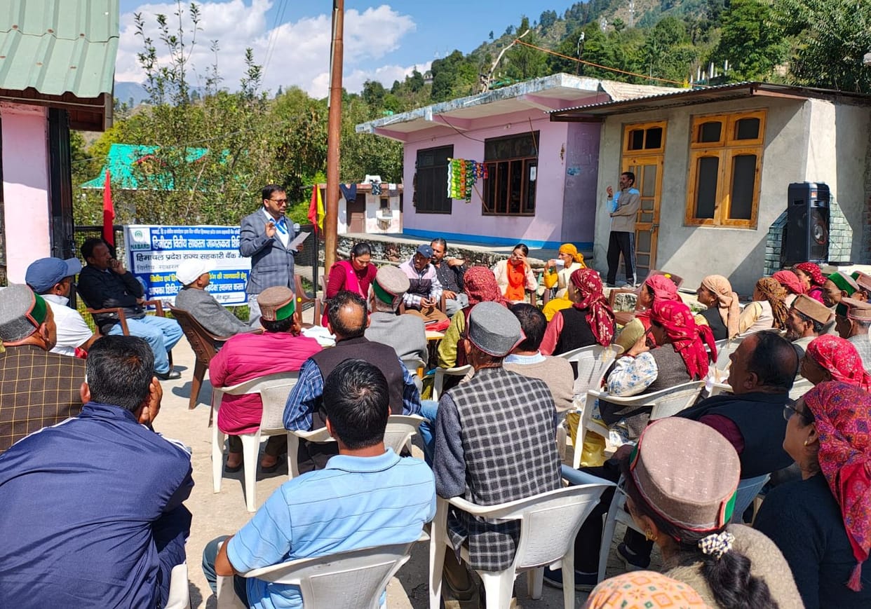 Bonda Panchayat, Rampur Bushahr, informed the villagers about the financial plans of the bank