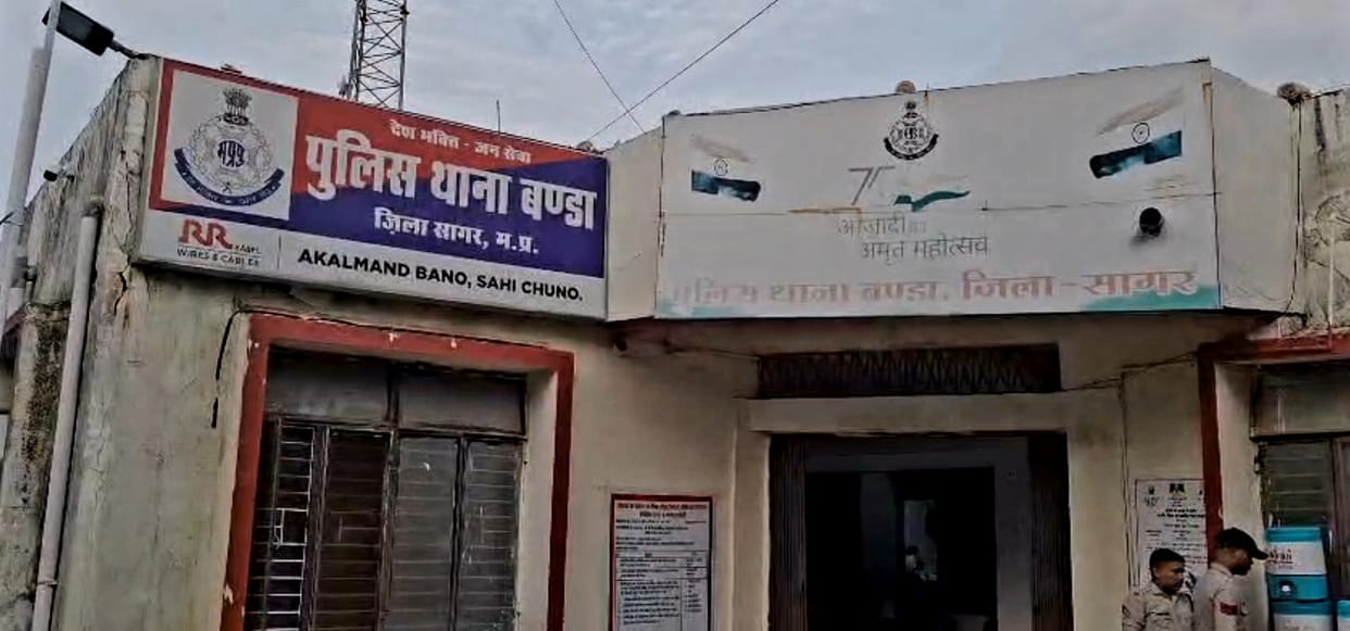 Sagar News: Rape by threatening to kill parents, case registered on victim's report