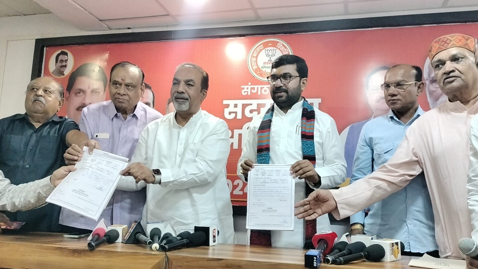 भाजपा के पदाधिकारी
