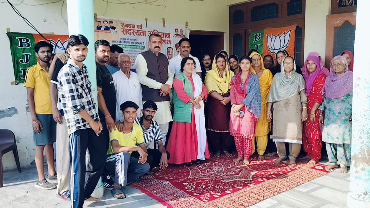 bjp programme in ponta