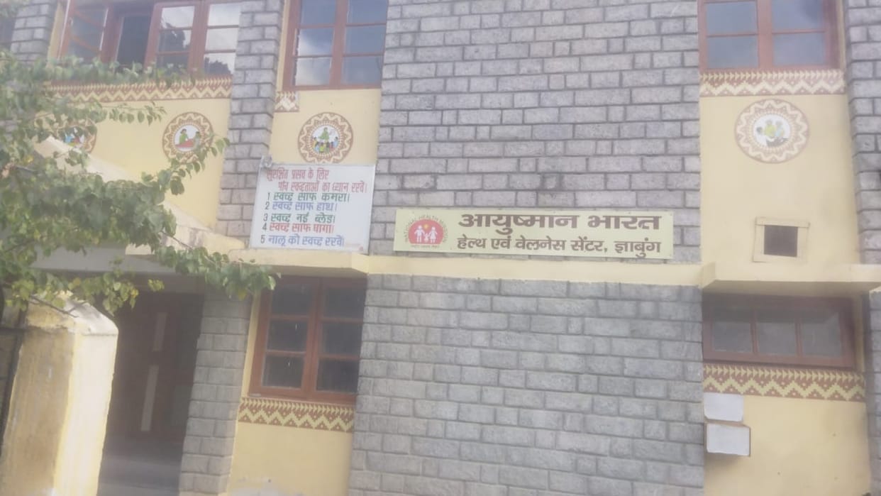 PHC Gyaabung, shortage of staff, people troubled, Kinnaur, Reckong Peo