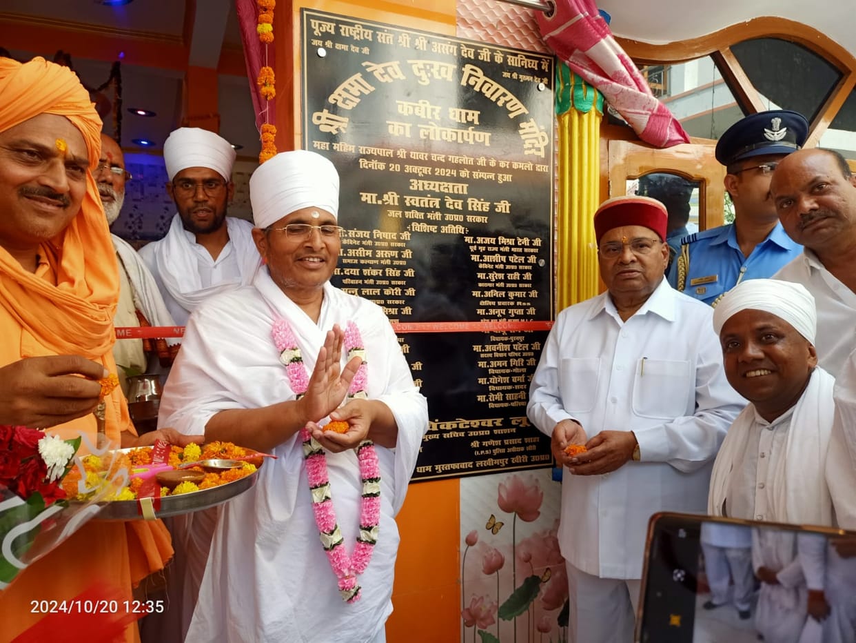 Smriti Mahotsav celebrated with spiritual, nationalistic feelings