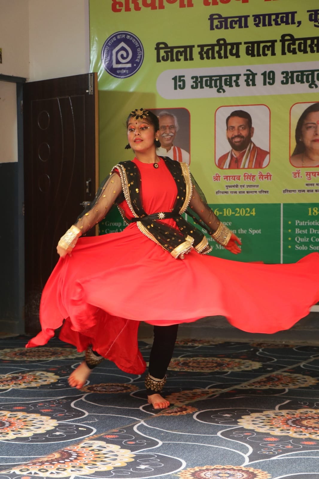 Riddhima of Maharana Pratap Public School stood first in the fourth group of solo dance.
