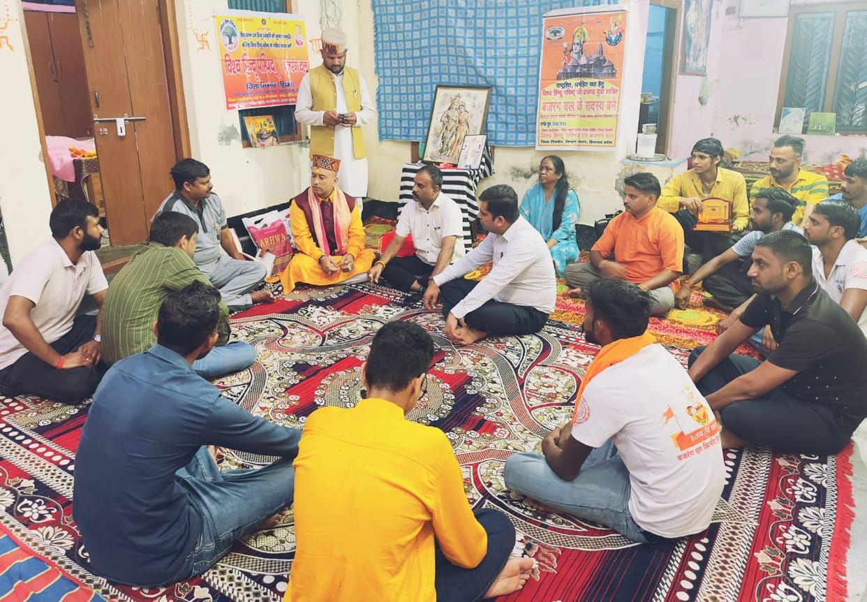 vhp meeting in kundiyo