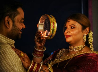 Lucknow News: चांद और पिया देखे साथ साथ Moon and Piya watched together