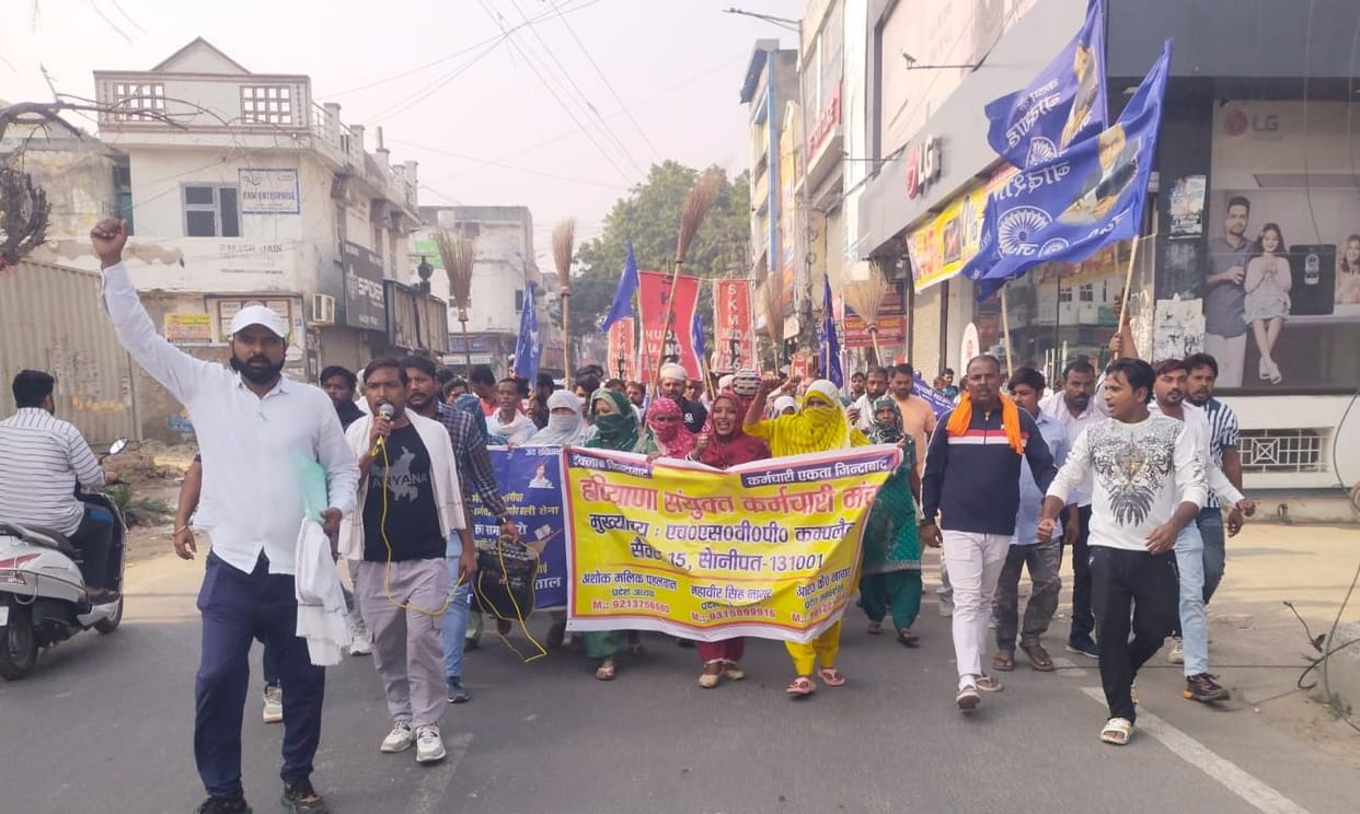 Contract cleaners took out a procession