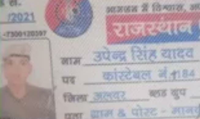 Dead body of Rajasthan policeman found in Rewari, fear of accident