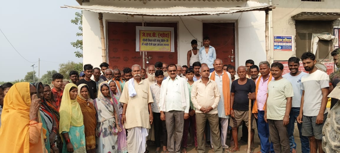 Farmers protest against allocation of sugarcane to Gadaura sugar mill
