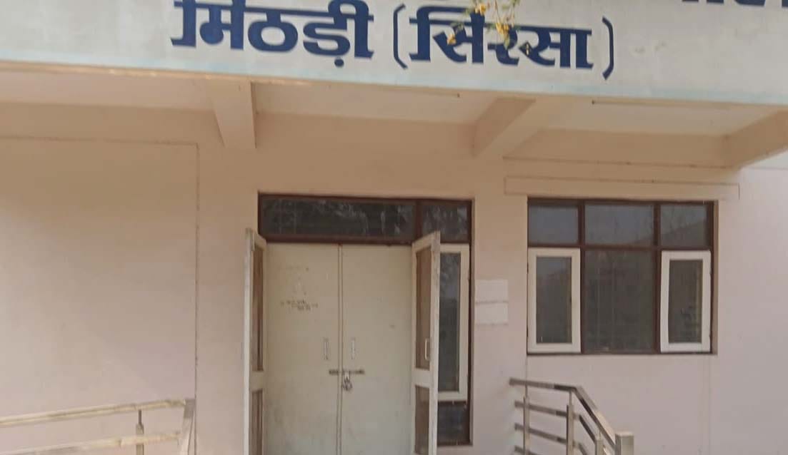 The animal dispensary in Mithri was found locked, villagers furious
