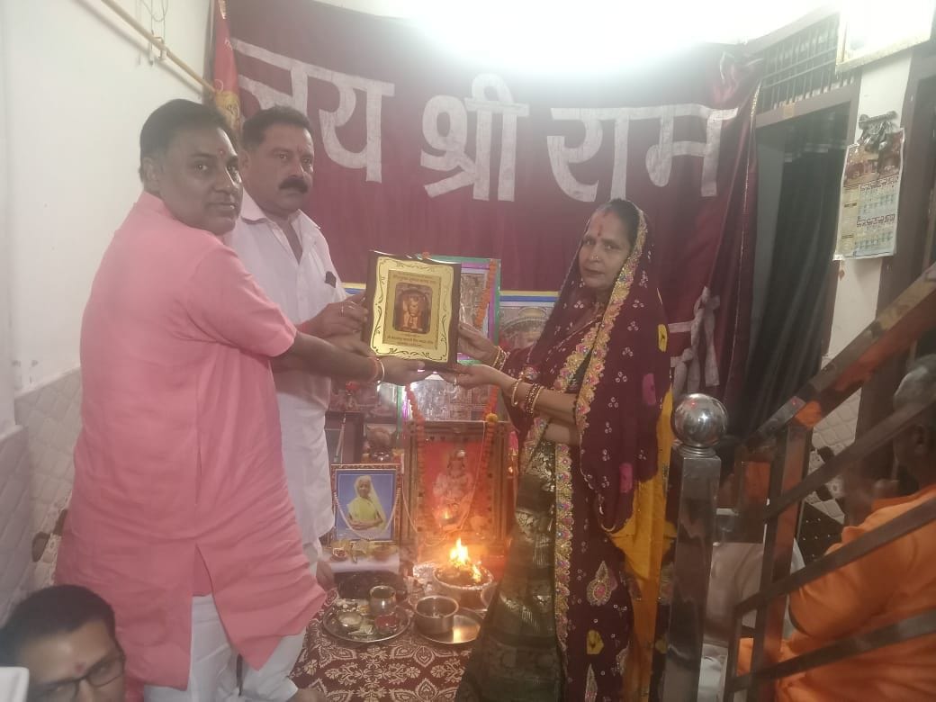 Free Sunderkand lesson organized
