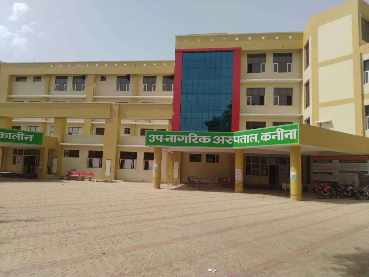 Demand to give status of first consultation unit to Kanina Sub-Civil Hospital