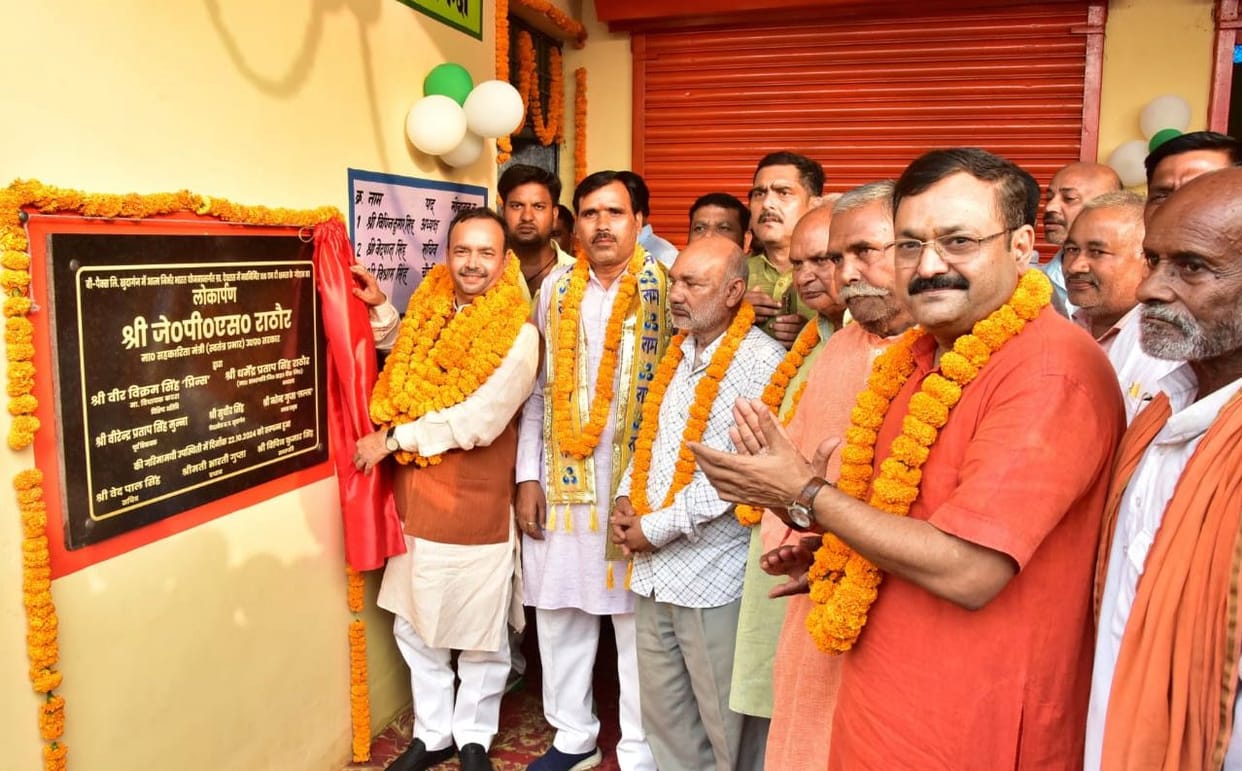 All cooperative societies are being computerized: JPS Rathore