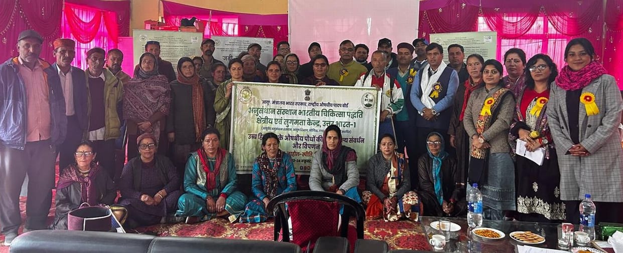 Cultivation of medicinal plants can be an option for excellent income: SDM