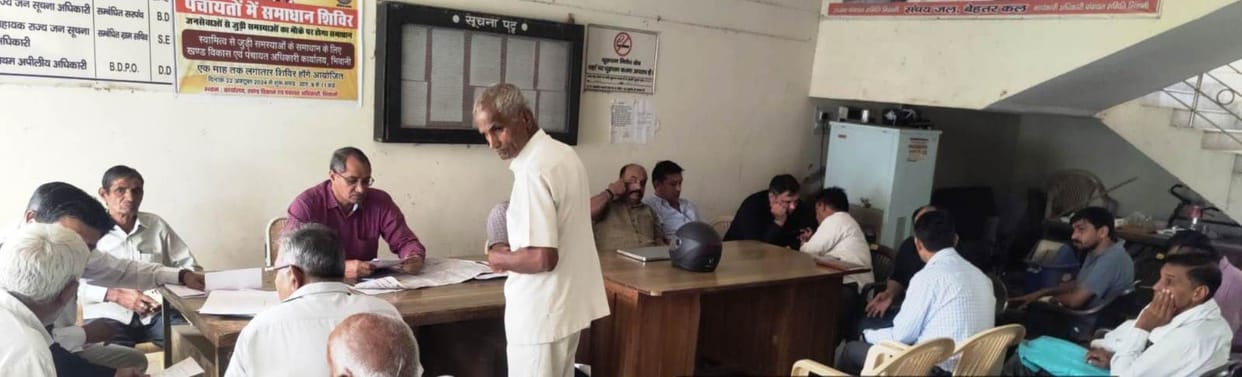 11 complaints came in Samadhan Camp, four resolved on the spot
