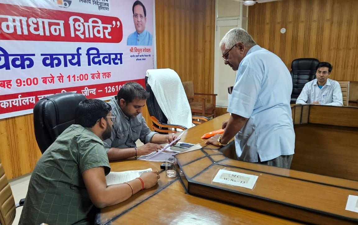 21 complaints received in Samadhan camps, only 5 resolved