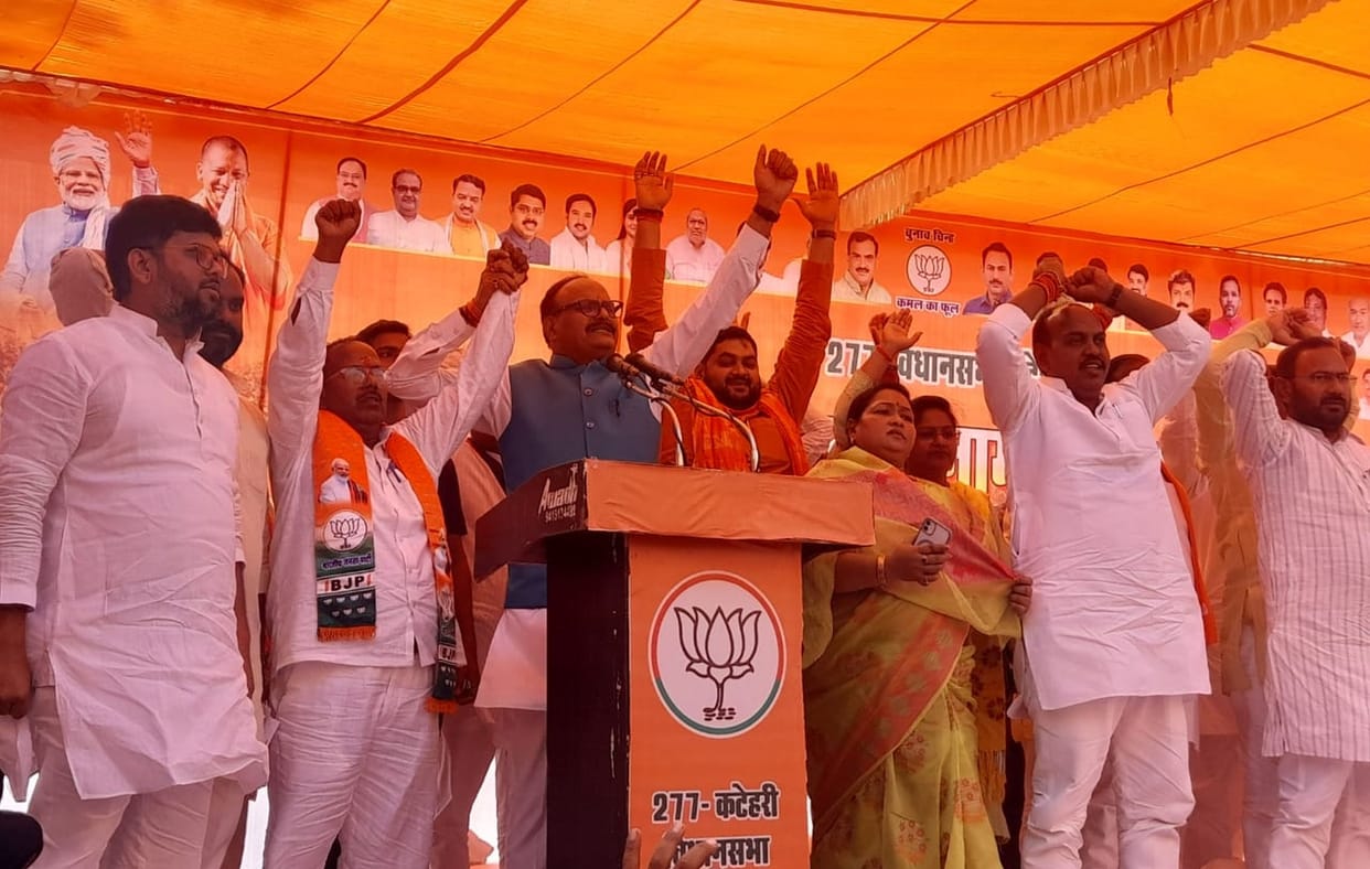 Deputy CM announced the adoption of Katehari