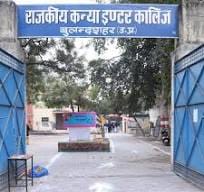 Board Exam: District level committee will verify the schools to become centers