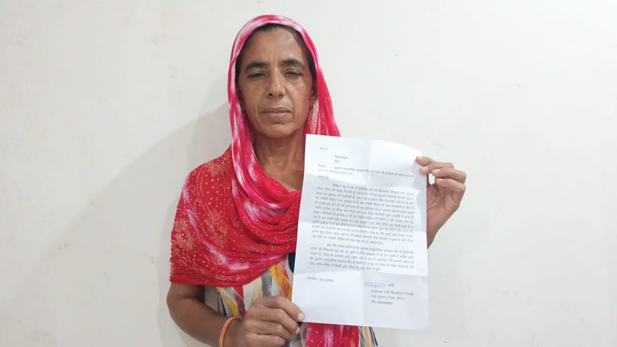 Complaint about negligence of doctors to CMO