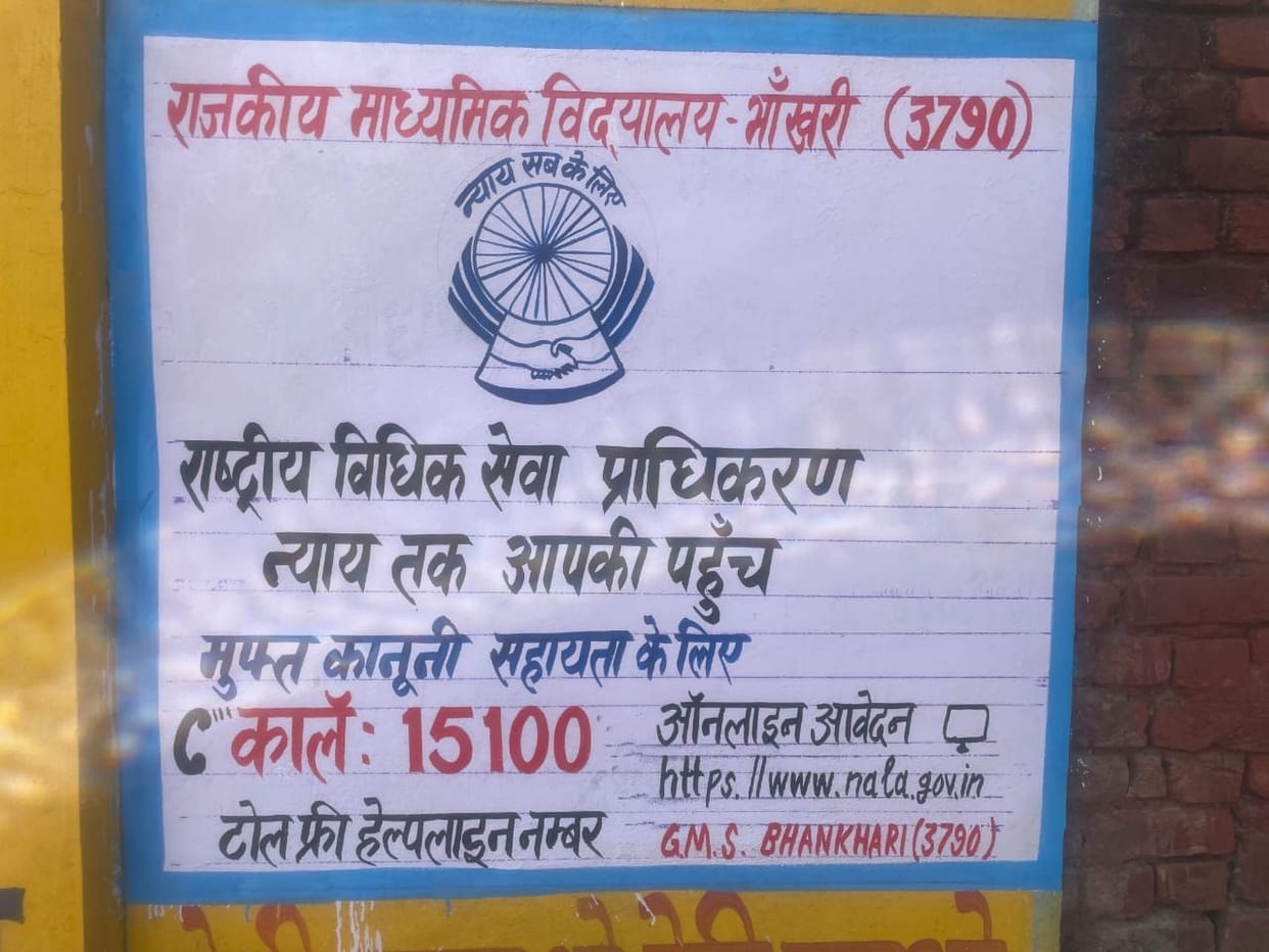 You can get legal advice by calling 15100
