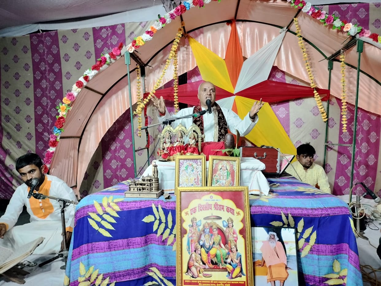 Narrated the story of Shri Ram's marriage