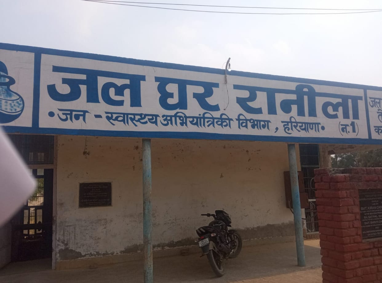 2 boosting stations will be built in Ranila village