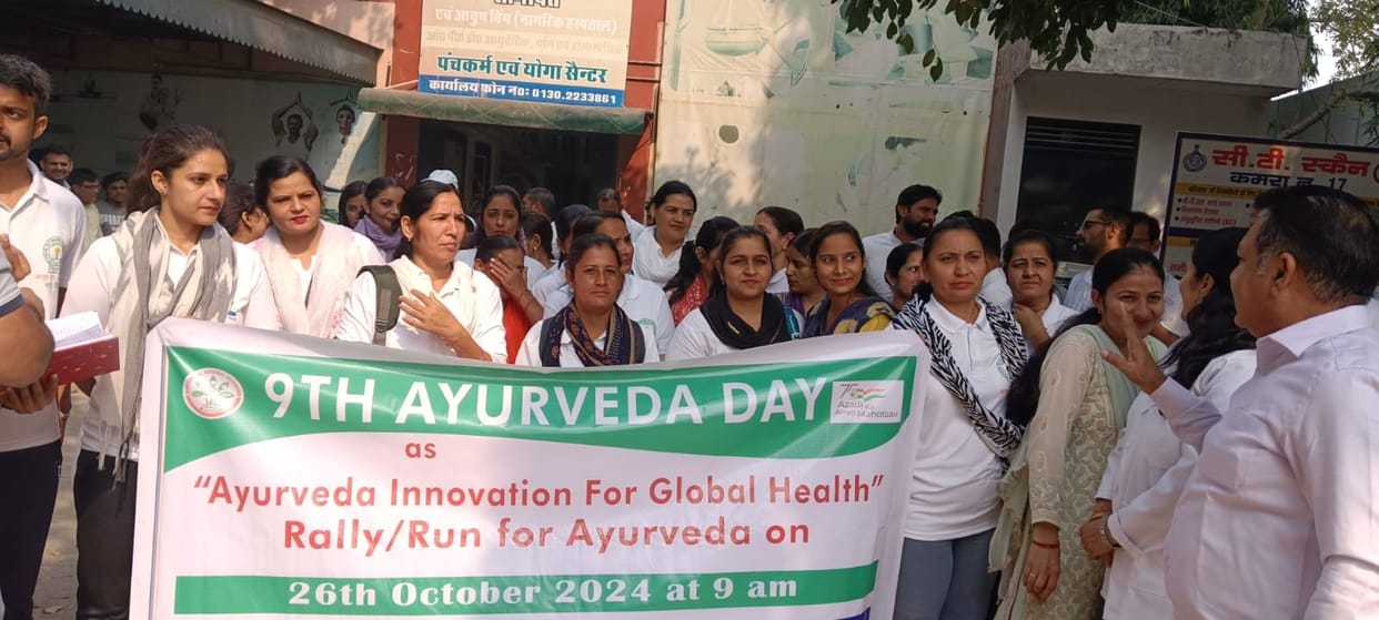 Public awareness rally organized on Ayurveda Day