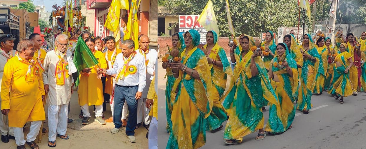 Procession taken out on the birth anniversary of Saint Shiromani Namdev Maharaj