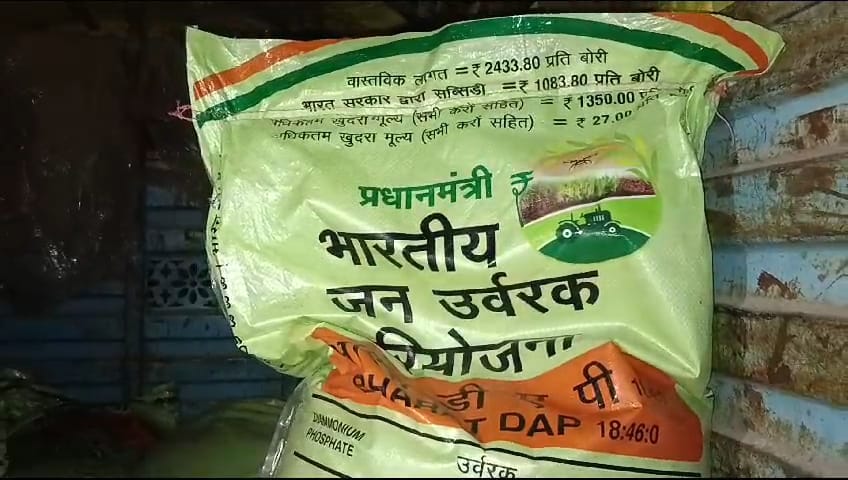 Agriculture department set up a control room to deal with the problem of fertilizer distribution