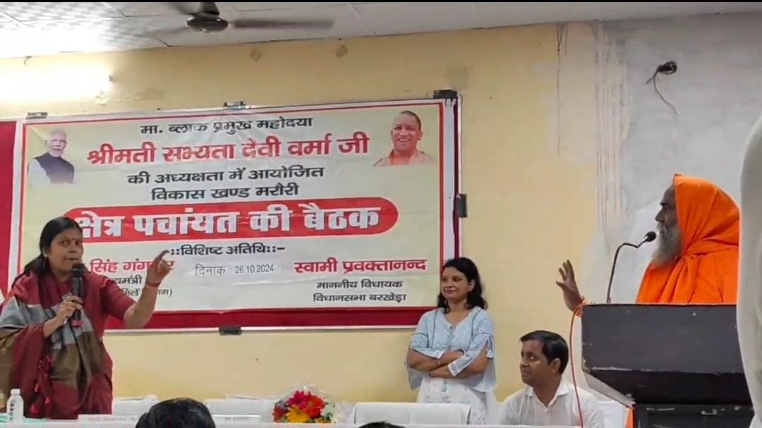 MLA and Block Pramukh face to face on allegations of embezzlement