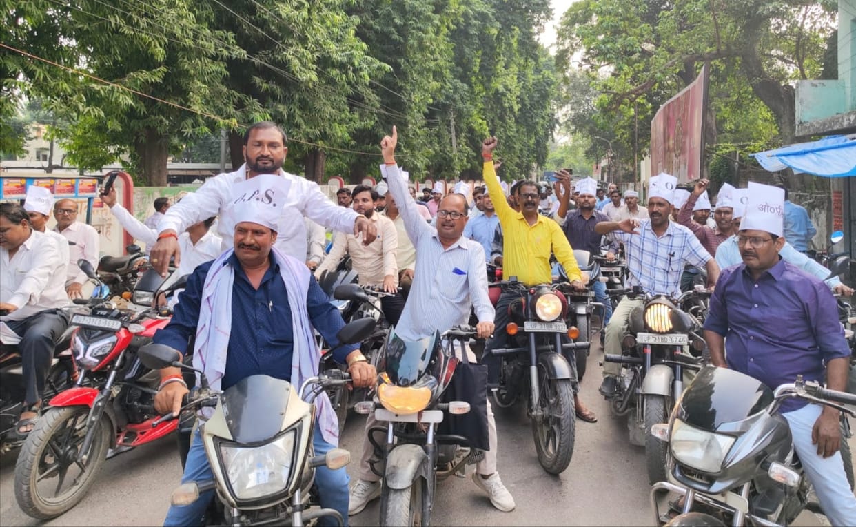 Demand for restoration of old pension by taking out a bike rally