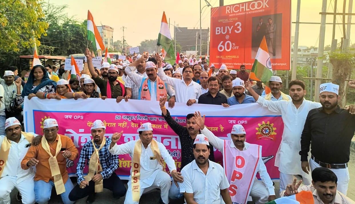 Voice raised for restoration of old pension