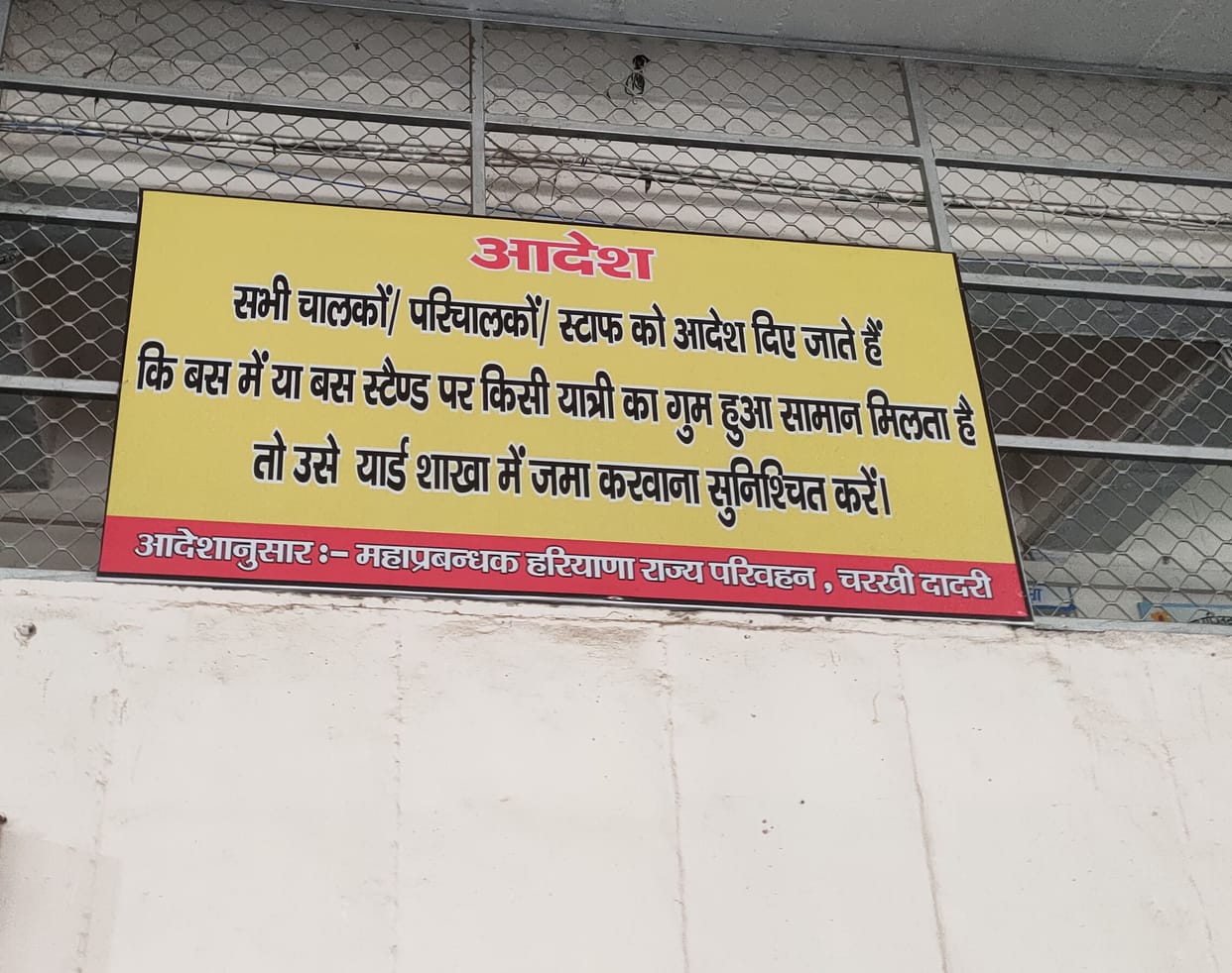 khoya paya center on bus station
