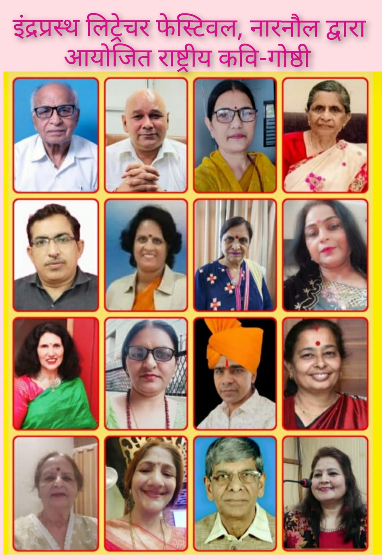 National Poetry Seminar organized by Indraprastha Literature Festival
