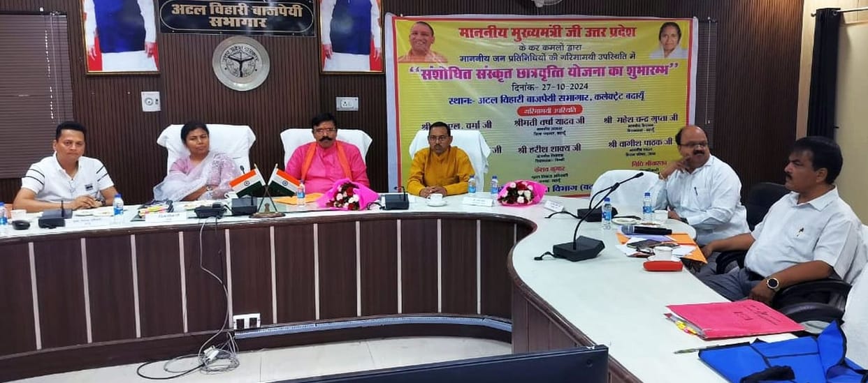 275 students of Sanskrit schools got the benefit of scholarship scheme