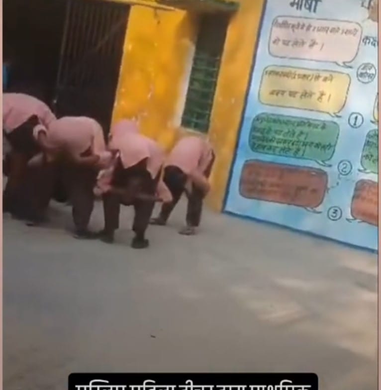 Teacher punished girl students, video goes viral